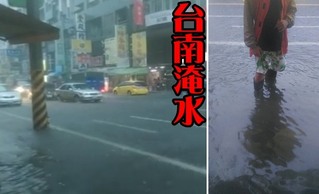 【影】雨一直下! 台南市區多處淹水