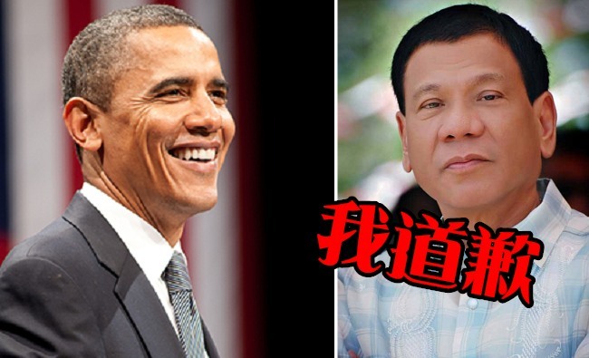 菲總統罵歐巴馬"後悔"了 發言人代道歉緩頰 | 華視新聞