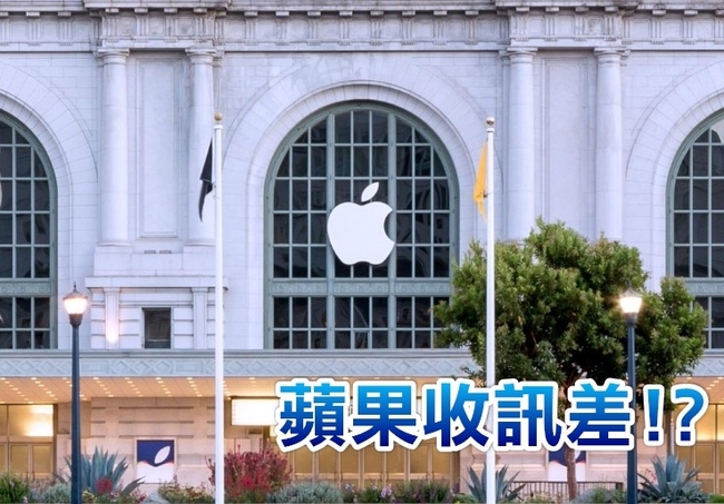 iPhone7發表在即 這項研究卻打臉蘋果 | 華視新聞