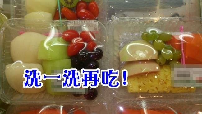 超商賣切好水果、沙拉 帶菌恐中毒! | 華視新聞