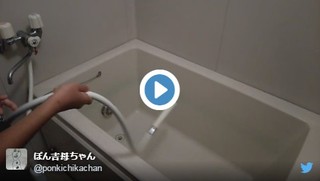 【影】兒洗浴室總全身濕 真相讓母噴飯!