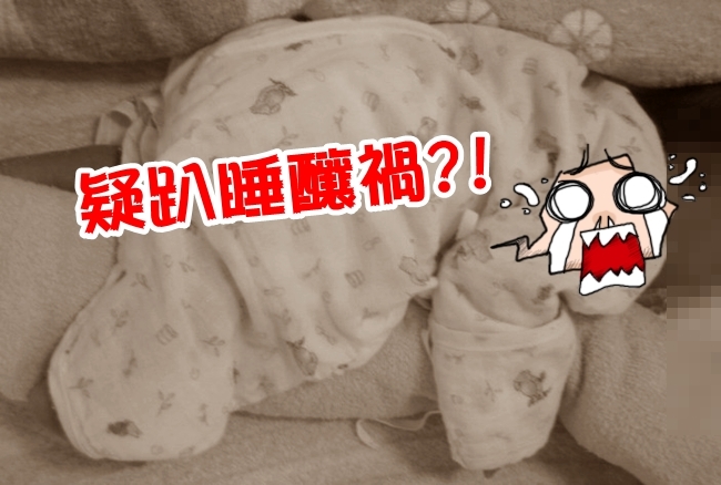 板橋傳1女嬰睡到無氣息? 送醫搶救中 | 華視新聞