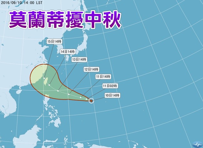 最新! 莫蘭蒂颱風生成 中秋前最接近 | 華視新聞