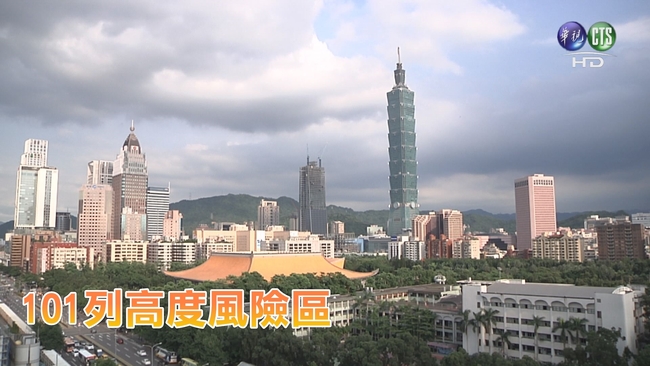 台北101不怕列土壤液化高風險區 都是因… | 華視新聞