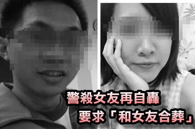 警槍殺女友再自轟 網友:又是恐怖情人! | 華視新聞