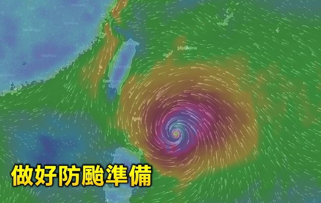 強颱莫蘭蒂來勢洶洶 南台注意恐爆潮 | 華視新聞
