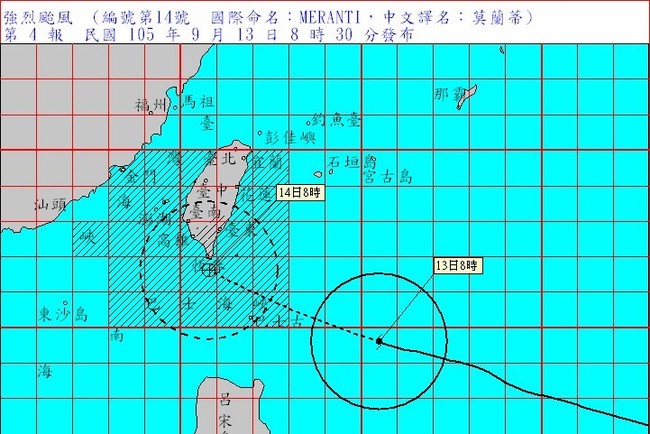 颱風莫蘭蒂陸警發布  東台灣首當其衝 | 華視新聞