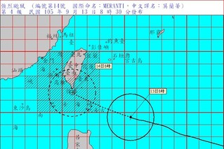 颱風莫蘭蒂陸警發布  東台灣首當其衝
