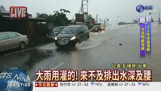 台東市青海路淹水 民眾受困
