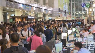 【颱風交通一覽表】台鐵南迴明停駛  花東線恢復營運
