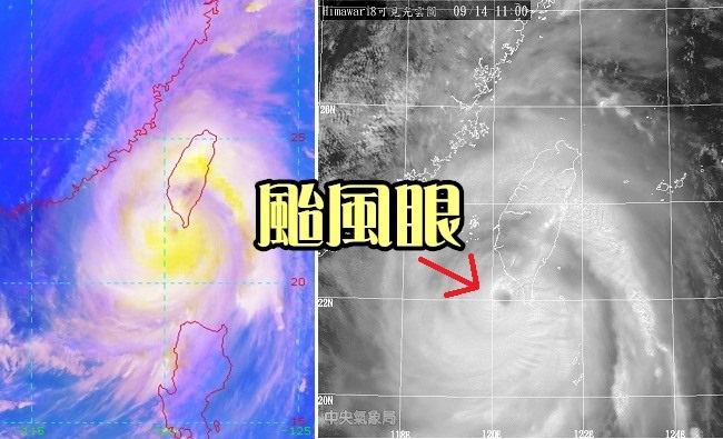 莫蘭蒂颱風眼還在! 鄭明典:高雄台南需防備 | 華視新聞