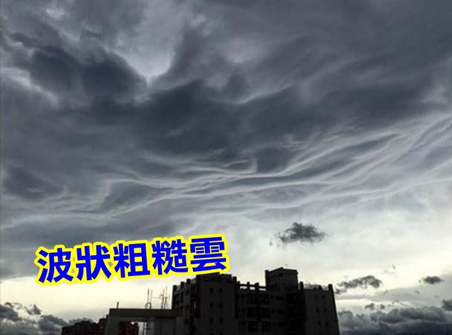 颱風莫蘭蒂襲台! 桃園壯觀"波狀粗糙雲" | 華視新聞