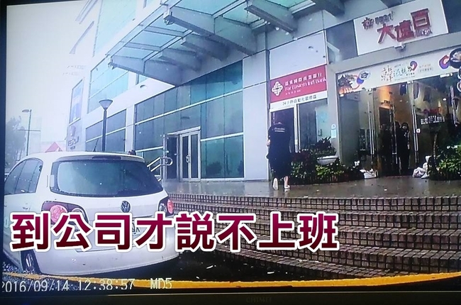 颱風天服務業辛酸…冒險上班卻不營業 | 華視新聞