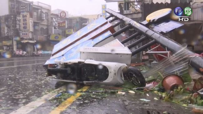 颱風莫蘭蒂 全台9人受傷 千人收容安置 | 華視新聞