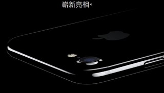 iPhone 7預購 曜石黑傳全台沒貨?!