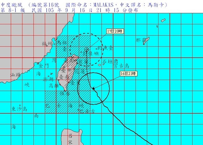 馬勒卡逼近中颱上限! 暴風圈再擴大 | 華視新聞