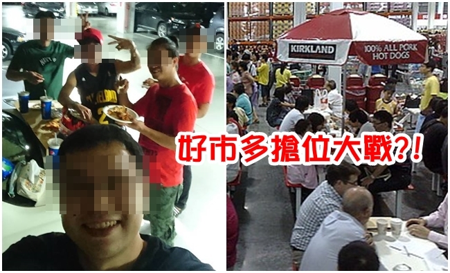 台灣家庭好市多搶位 移工一句話讓人慚愧.. | 華視新聞