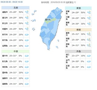 【華視搶先報】今東、北部易有短暫雨 早晚偏涼
