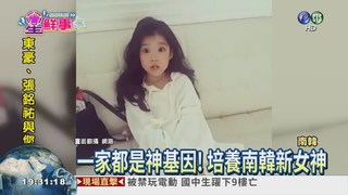 最美女童金奎莉僅8歲 粉絲破50萬!