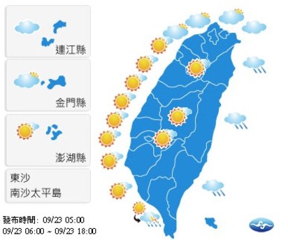 颱風梅姬生成 下周二恐影響台灣最劇 | 