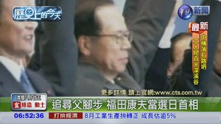 【2003歷史上的今天】朱安雄涉賄選判1年10月