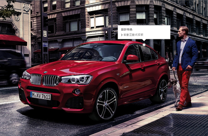 BMW召修台灣同步 X3、X4全台逾6千輛 | BMW X4。