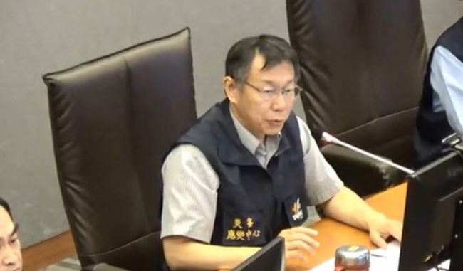 颱風梅姬柯P也怕 呼籲市民「沒事別出門」 | 華視新聞