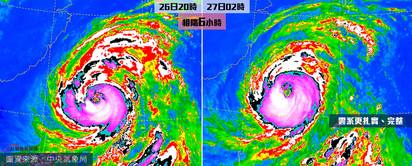 梅姬已觸花東 蘭嶼陣風13級 宜蘭雨量253毫米 | 颱風還有增強趨勢，暴風圈越來越紮實，颱風眼越來越明顯。(翻攝台灣颱風論壇)