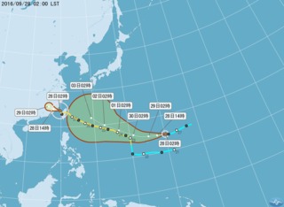 第18號颱風芙蓉成形 距離尚遠待觀察