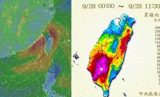 梅姬颱風遠離 氣象局:西南部嚴防豪雨