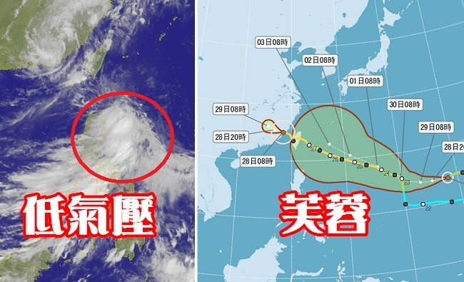 梅姬颱風走 低氣壓週五到花東轉有雨 | 華視新聞