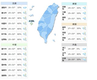 【華視搶先報】高溫32度防午後雷雨 芙蓉北轉影響降低