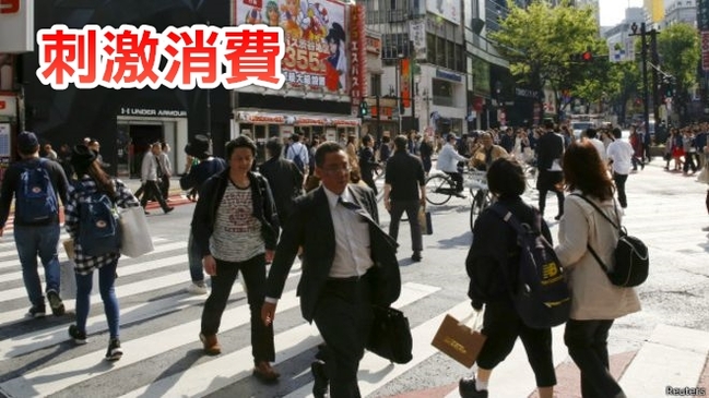 日本擬推「超值星期五」3點下班刺激消費 | 華視新聞