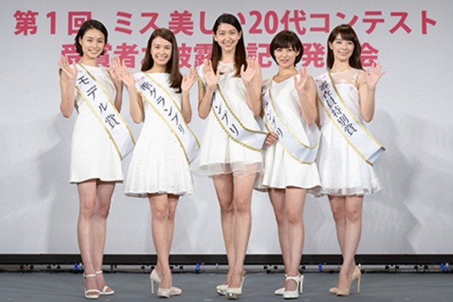 日本最美20歲女生 福岡大三女生奪桂冠!【圖】 | 華視新聞