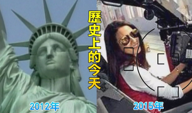 【歷史上的今天】2012台灣成美國免簽國家/2015阿帕契案勞乃成休職兩年 | 華視新聞