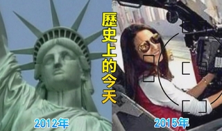 【歷史上的今天】2012台灣成美國免簽國家/2015阿帕契案勞乃成休職兩年