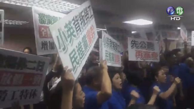 立院勞基法闖關 藍綠爆衝突 | 華視新聞