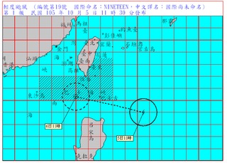 第19號颱風發海警 東南部先受影響