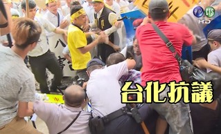 【影】台化員工抗議 彰縣府推擠警民受傷