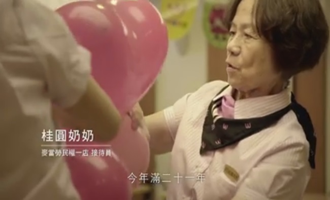 【影】幫桂圓奶奶慶生 這段影片讓網友淚崩 | 華視新聞