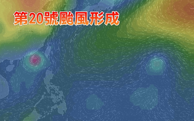 第20號颱風桑達生成 襲台機率低 | 華視新聞