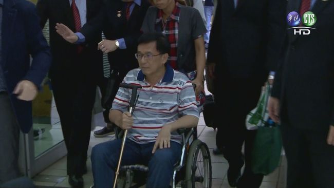 國慶大典陳水扁受邀出席 中監:不同意申請 | 華視新聞