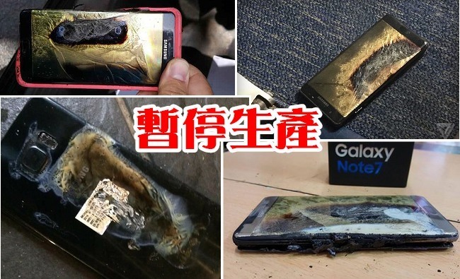 韓媒爆暫停生產Note 7 三星:暫時性調整 | 華視新聞