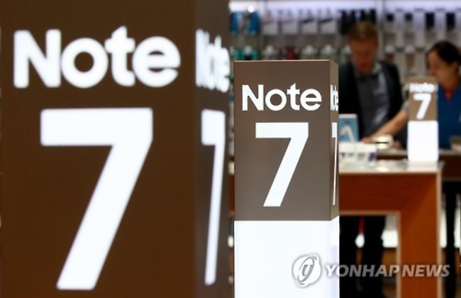 【華視搶先報】三星昨宣布Note 7停產 今起「全球停售!」 | 華視新聞
