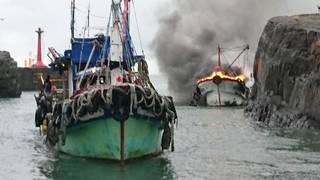 【華視最前線】宜蘭外海火燒漁船 1人灼傷送醫