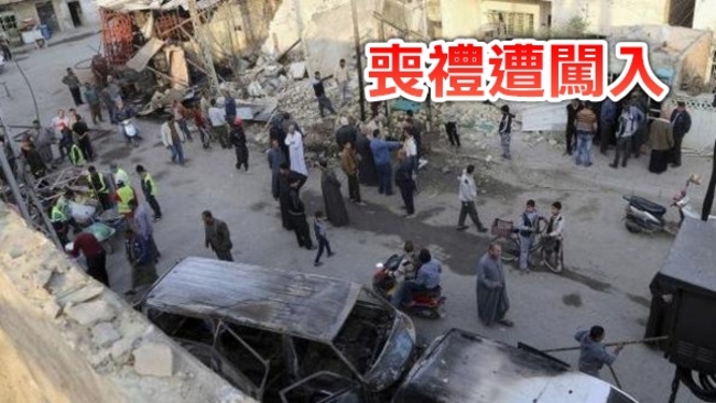 巴格達葬禮遭自殺炸彈客闖入 至少19死 | 華視新聞