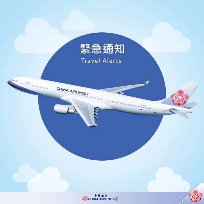 華航宣布今晚10點起 所有航班禁帶Note7 | 華視新聞