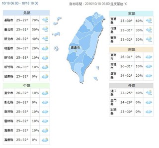 【華視搶先報】海馬成強颱明恐海警 高溫33度東.北部防雨
