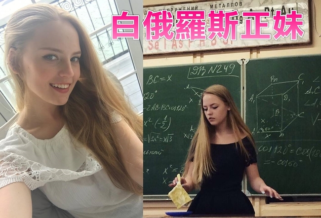 最正數學老師 網友瘋狂直呼:超想上課【圖】 | 華視新聞