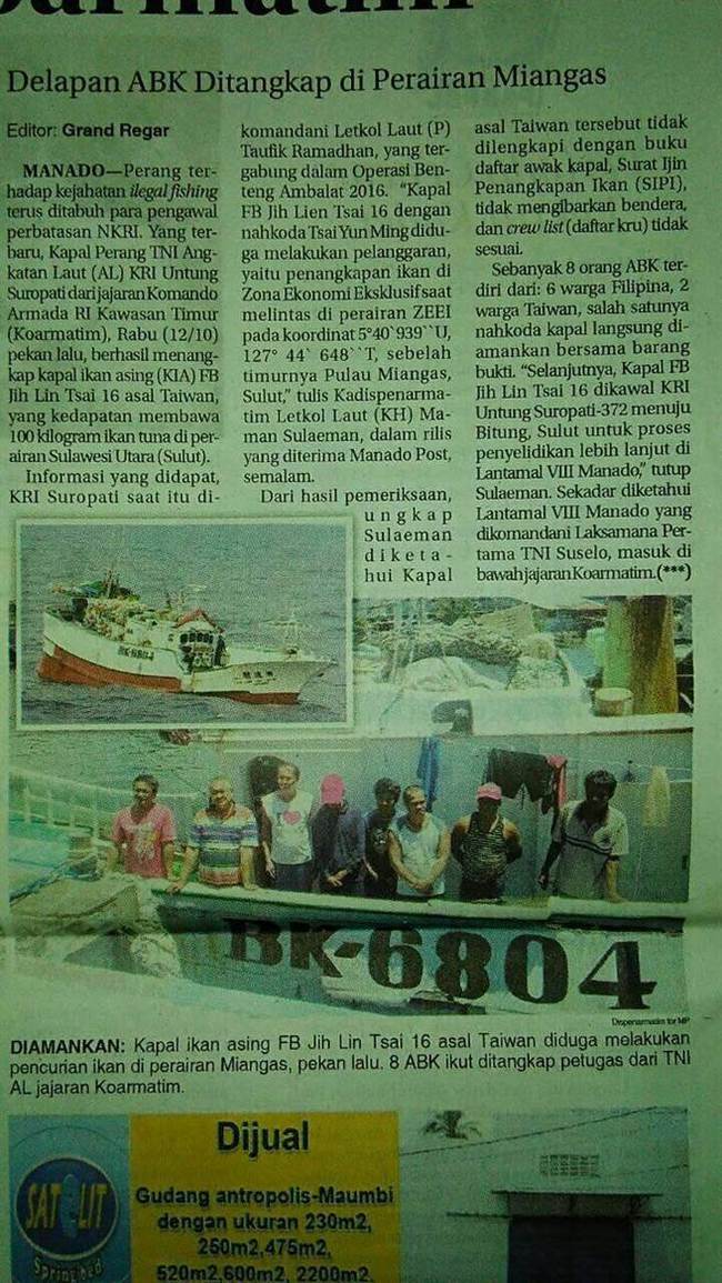 台籍漁船遭印尼扣押 印媒大肆報導 | 華視新聞